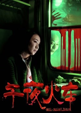 2022-10-2【无情的屌】约操高端外围美女，花臂纹身大奶子，黑丝撕裆舔逼【1V 501M 百度盘】